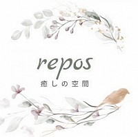 癒しの空間reposのロゴ