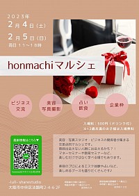 初マルシェ出店