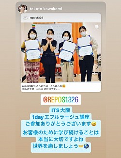 拓人さんからのメッセージ
