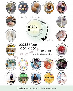 2023/8/6 大和郡山市　maru marche 出店