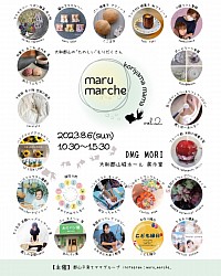 maru  marche 2023/8/6