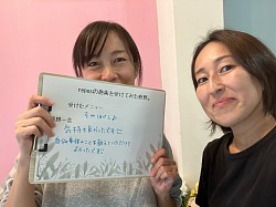 この後、また来店して下さり、リフレクソロジーも受けて帰って下さいました。