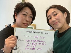 いつもありがとうございます