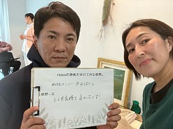 ご来場ありがとうございます
