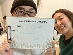 ありがとうございます
