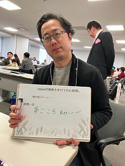 もみほぐしを受けて下さいました。