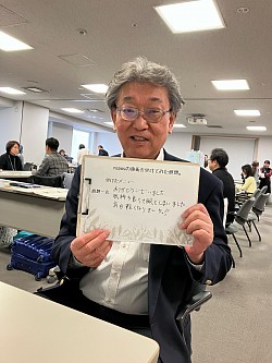 ありがとうございます