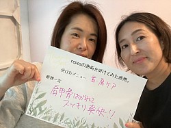 たくさんリピートしてくださるお客様。いつもありがとうございます